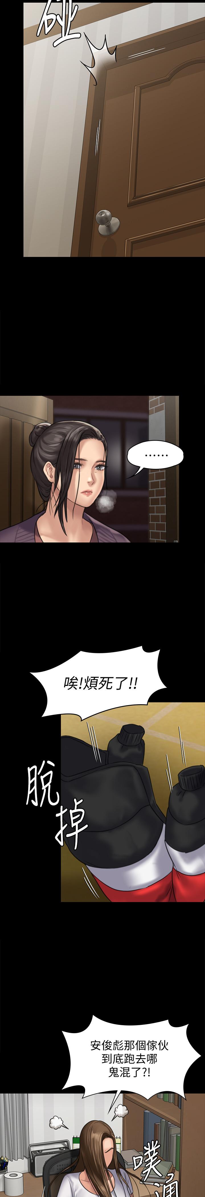 韩国漫画韩漫_傀儡-第128话-你有办法干掉牧师吗？在线免费阅读-韩国漫画-第27张图片