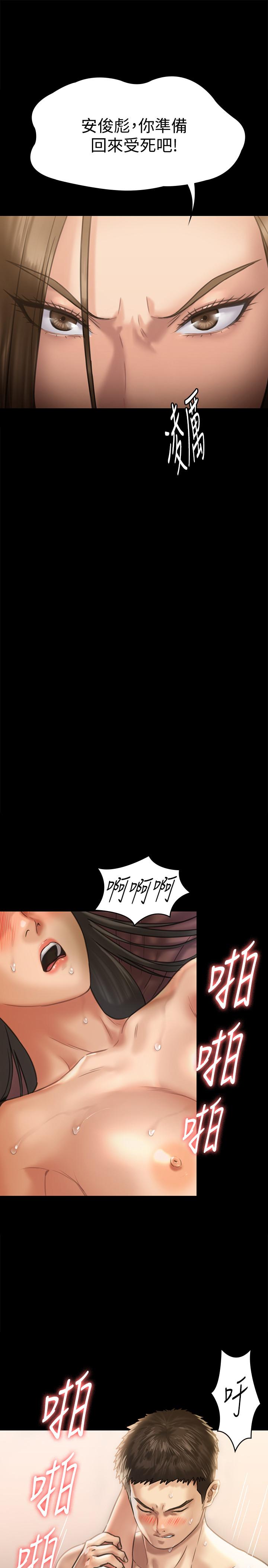 韩国漫画韩漫_傀儡-第128话-你有办法干掉牧师吗？在线免费阅读-韩国漫画-第29张图片