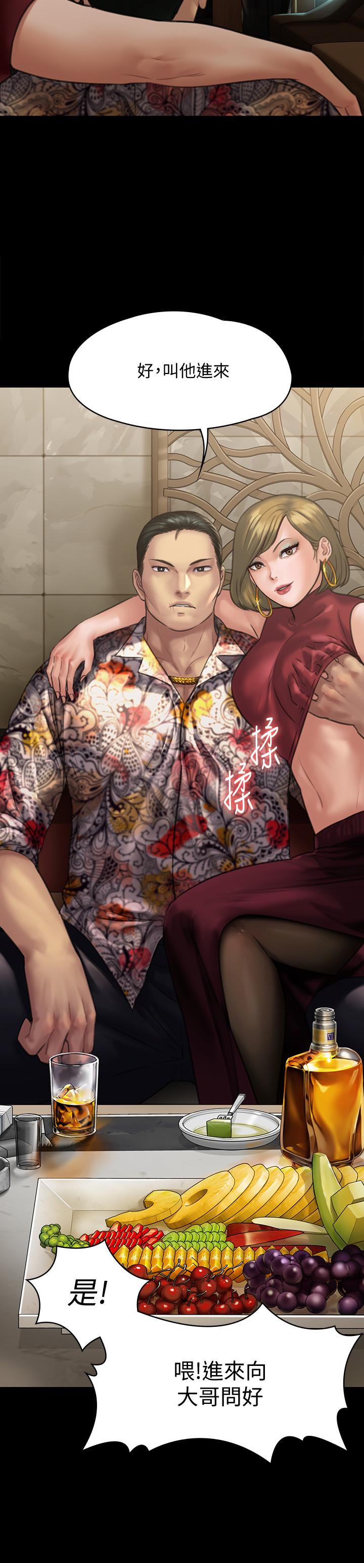 韩国漫画韩漫_傀儡-第128话-你有办法干掉牧师吗？在线免费阅读-韩国漫画-第32张图片