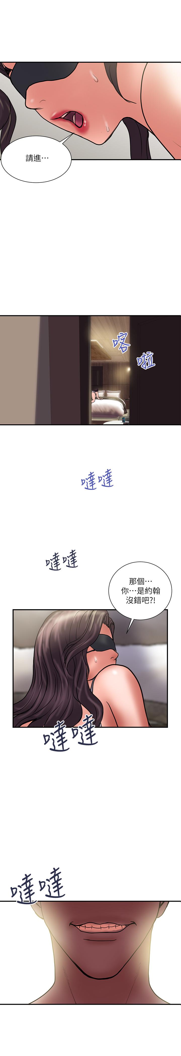 韩国漫画计划出轨韩漫_计划出轨-第43话-谁都好，快来侵犯我...！在线免费阅读-韩国漫画-第1张图片