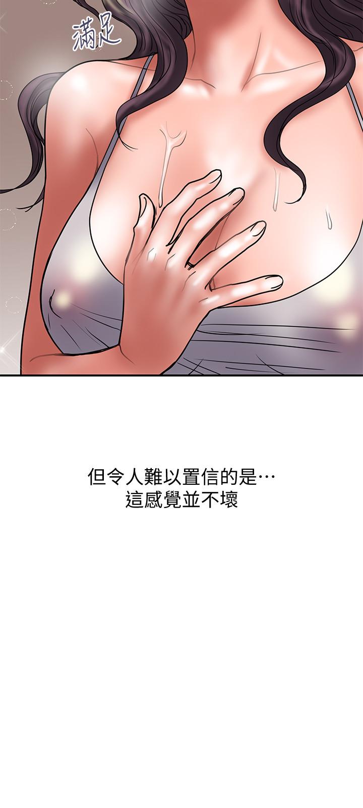 韩国漫画计划出轨韩漫_计划出轨-第43话-谁都好，快来侵犯我...！在线免费阅读-韩国漫画-第27张图片