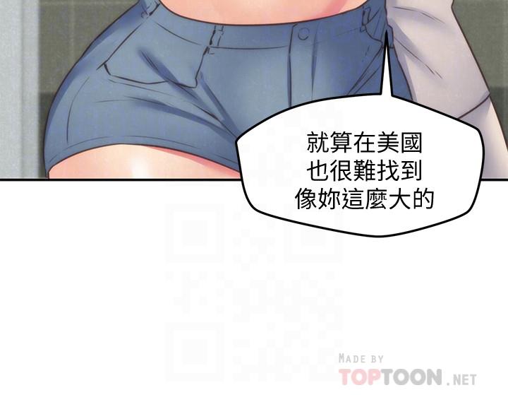 韩国漫画朋友的姐姐韩漫_朋友的姐姐-第40话-出事了！在线免费阅读-韩国漫画-第6张图片