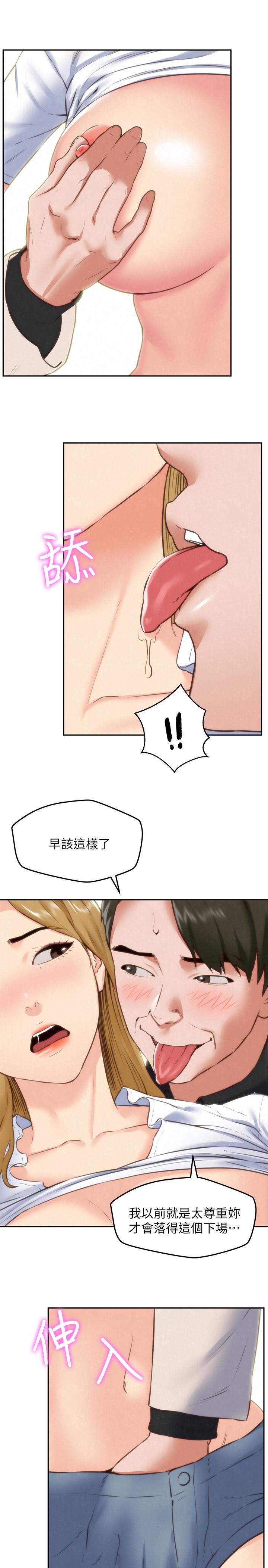 韩国漫画朋友的姐姐韩漫_朋友的姐姐-第40话-出事了！在线免费阅读-韩国漫画-第7张图片