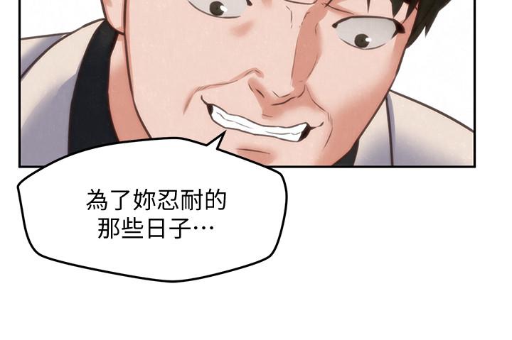 韩国漫画朋友的姐姐韩漫_朋友的姐姐-第40话-出事了！在线免费阅读-韩国漫画-第15张图片