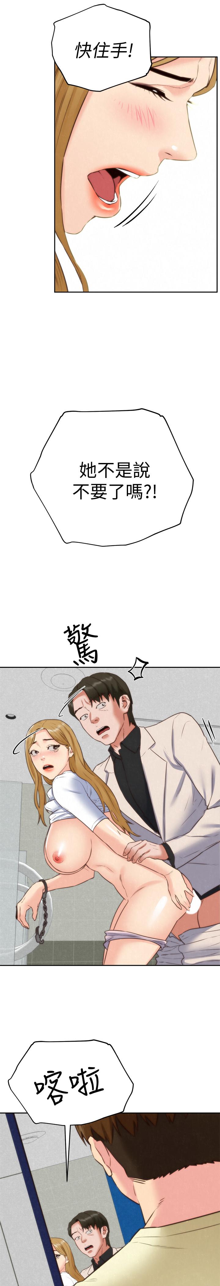 韩国漫画朋友的姐姐韩漫_朋友的姐姐-第40话-出事了！在线免费阅读-韩国漫画-第20张图片