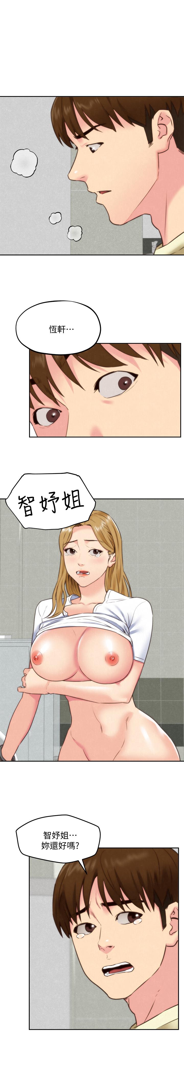 韩国漫画朋友的姐姐韩漫_朋友的姐姐-第40话-出事了！在线免费阅读-韩国漫画-第36张图片