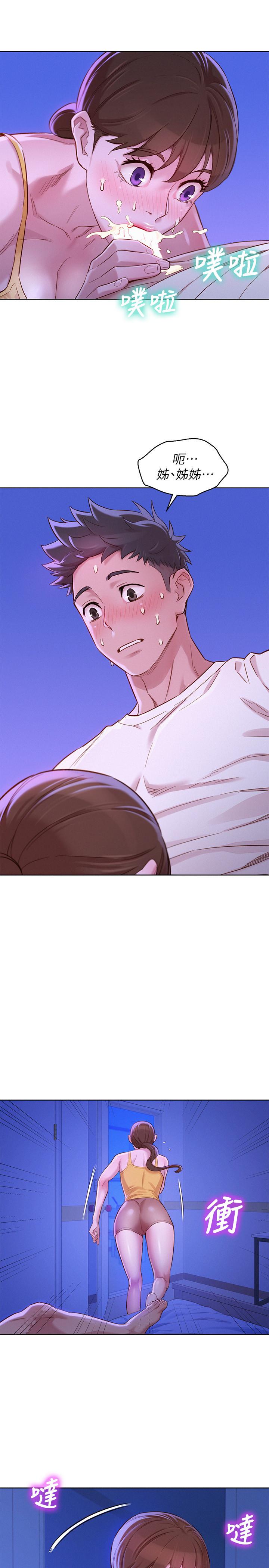 韩国漫画漂亮乾姐姐韩漫_漂亮乾姐姐-第89话-多熙的过去在线免费阅读-韩国漫画-第7张图片