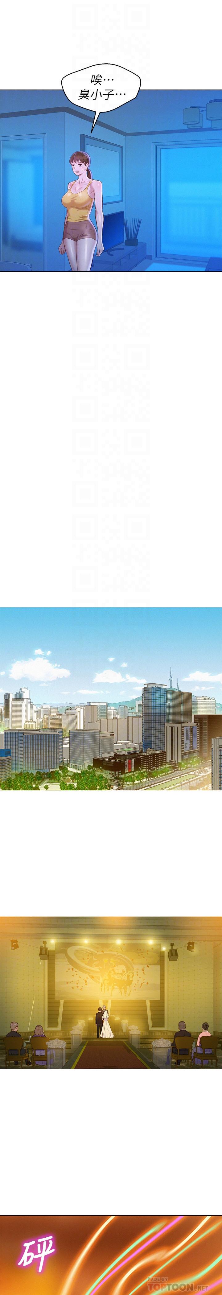 韩国漫画漂亮乾姐姐韩漫_漂亮乾姐姐-第89话-多熙的过去在线免费阅读-韩国漫画-第12张图片