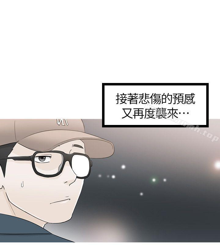 韩国漫画坏男人韩漫_坏男人-第34话在线免费阅读-韩国漫画-第26张图片