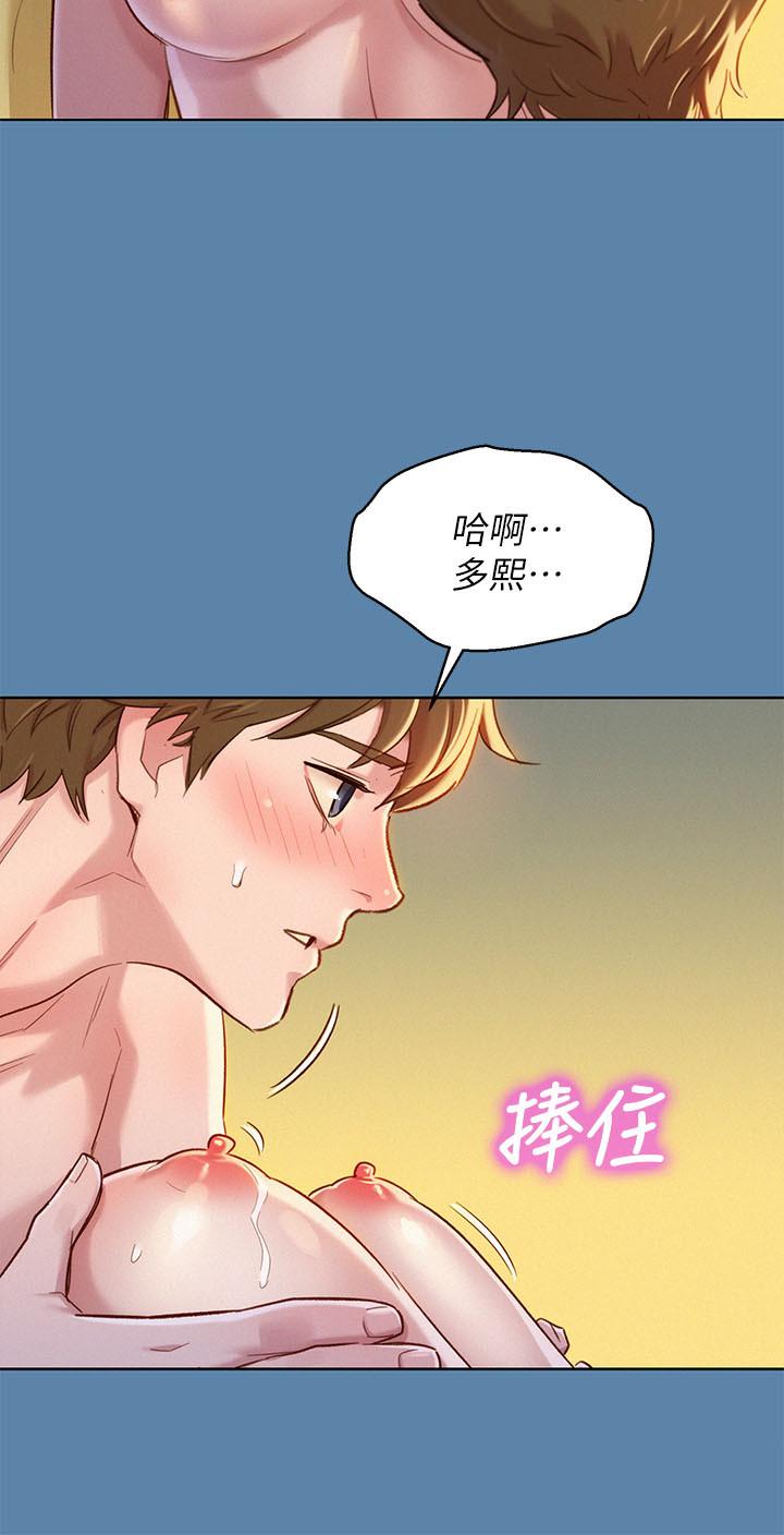 韩国漫画漂亮乾姐姐韩漫_漂亮乾姐姐-第89话-多熙的过去在线免费阅读-韩国漫画-第23张图片