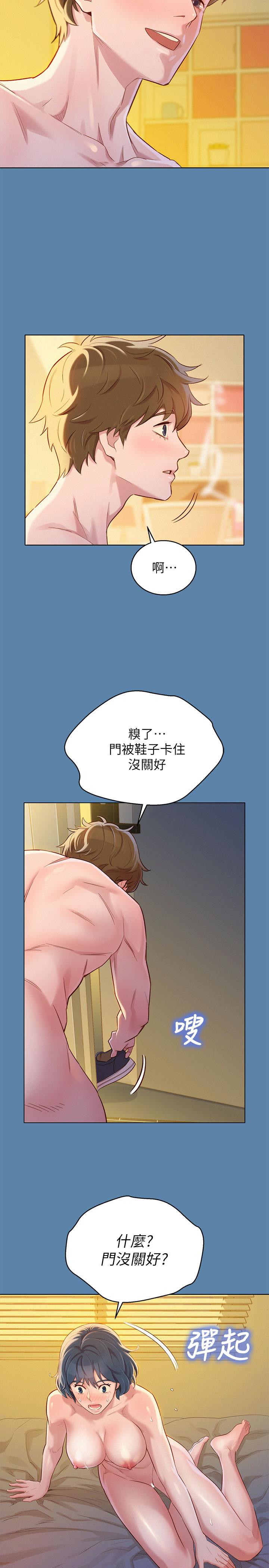 韩国漫画漂亮乾姐姐韩漫_漂亮乾姐姐-第89话-多熙的过去在线免费阅读-韩国漫画-第28张图片