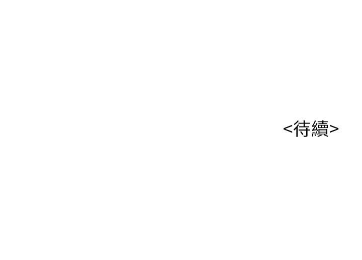 韩国漫画漂亮乾姐姐韩漫_漂亮乾姐姐-第89话-多熙的过去在线免费阅读-韩国漫画-第31张图片