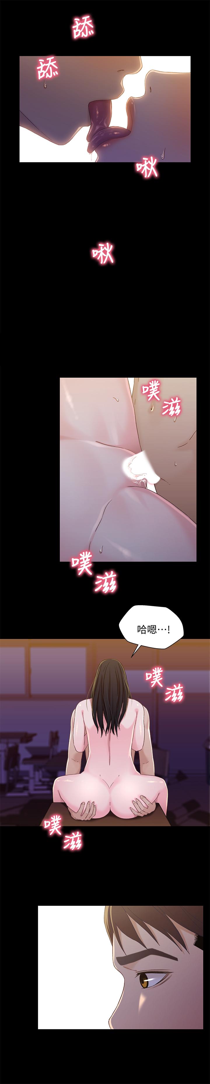 韩国漫画兄妹关係韩漫_兄妹关係-最终话-为了我们未来的幸福在线免费阅读-韩国漫画-第19张图片