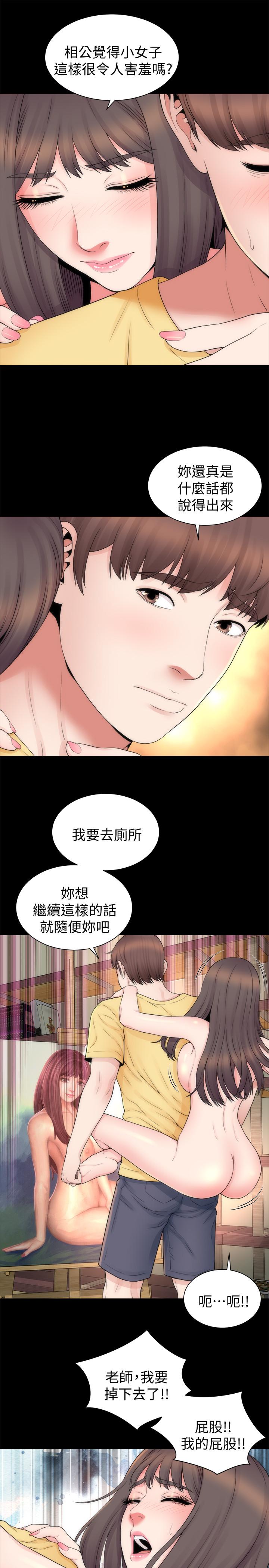 韩国漫画隔壁母女韩漫_隔壁母女-第47话-居然画了我女儿的裸体在线免费阅读-韩国漫画-第13张图片