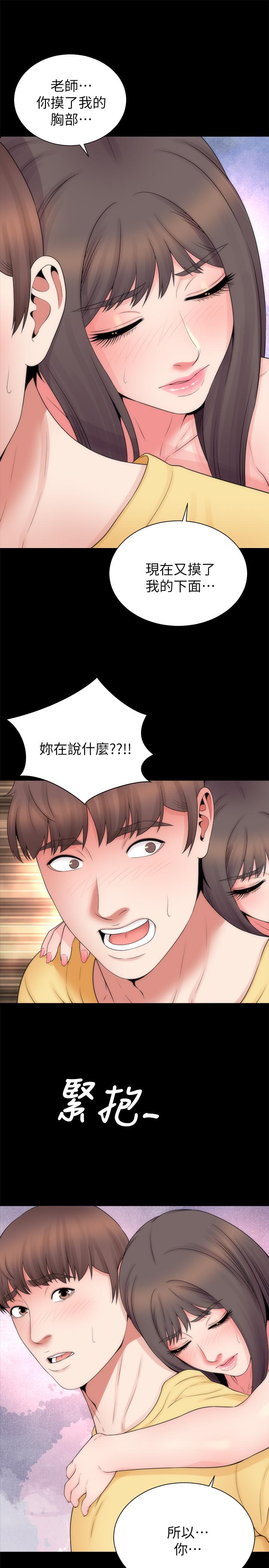 韩国漫画隔壁母女韩漫_隔壁母女-第47话-居然画了我女儿的裸体在线免费阅读-韩国漫画-第19张图片