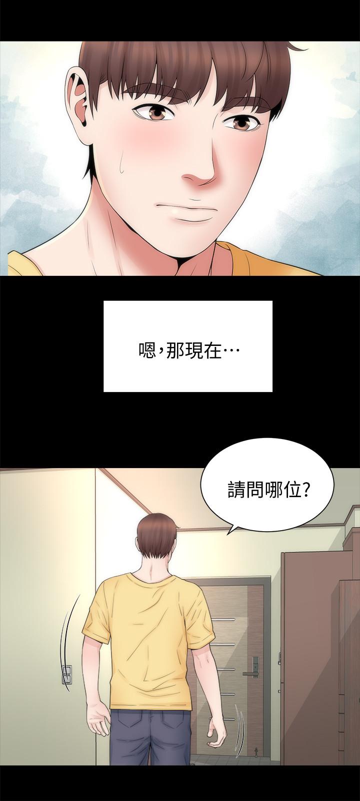 韩国漫画隔壁母女韩漫_隔壁母女-第47话-居然画了我女儿的裸体在线免费阅读-韩国漫画-第24张图片