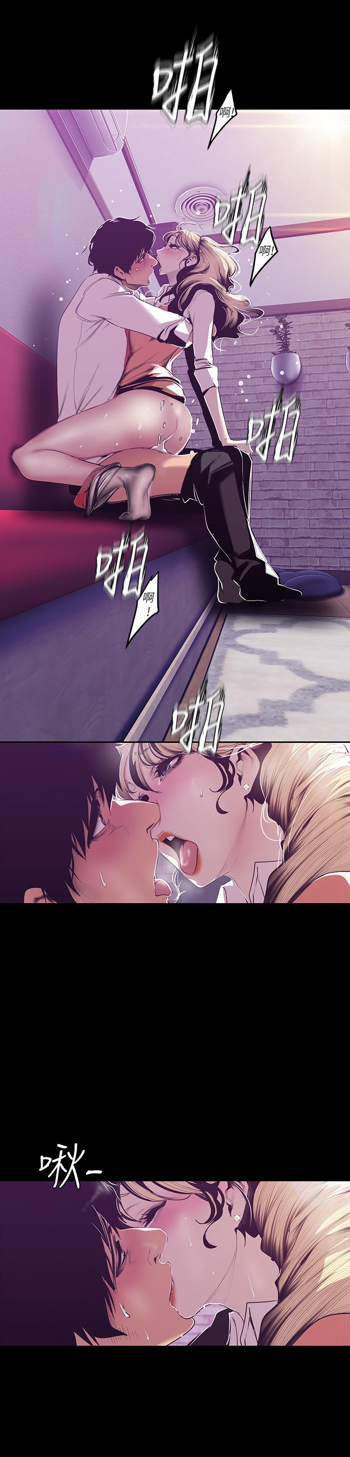 韩国漫画韩漫_美丽新世界-第73话-身体和心灵都很坦率的书潾在线免费阅读-韩国漫画-第9张图片