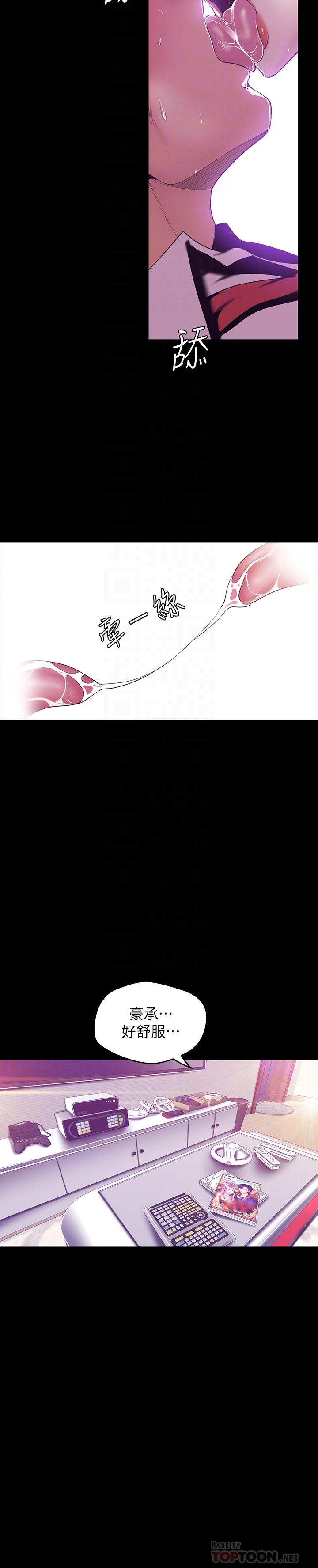 韩国漫画韩漫_美丽新世界-第73话-身体和心灵都很坦率的书潾在线免费阅读-韩国漫画-第18张图片