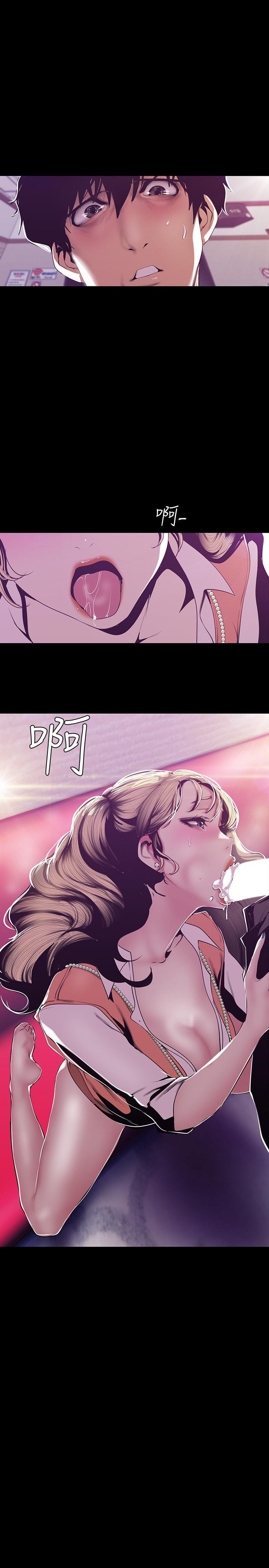 韩国漫画韩漫_美丽新世界-第73话-身体和心灵都很坦率的书潾在线免费阅读-韩国漫画-第25张图片