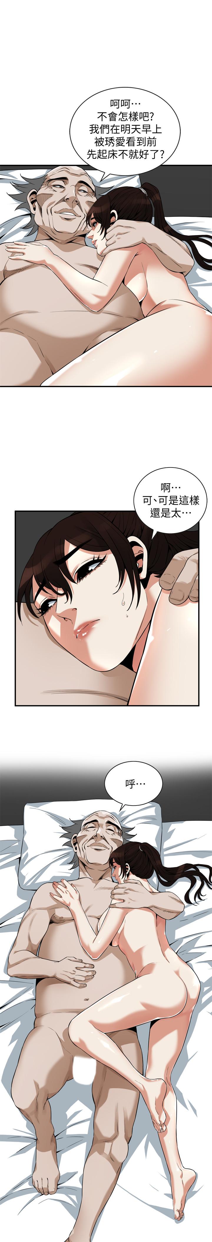 韩国漫画偷窥（全集无删减）韩漫_偷窥（全集无删减）-第184话<第3季>-熙爱性爱成瘾后做出的选择在线免费阅读-韩国漫画-第1张图片