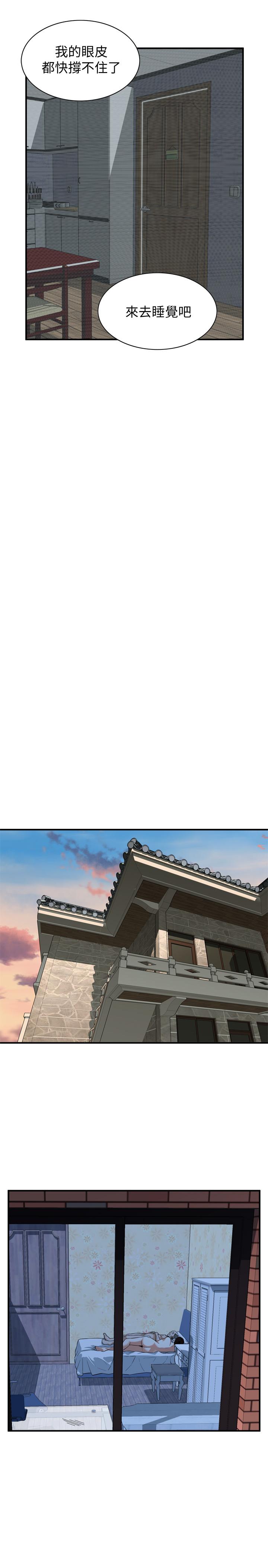 韩国漫画偷窥（全集无删减）韩漫_偷窥（全集无删减）-第184话<第3季>-熙爱性爱成瘾后做出的选择在线免费阅读-韩国漫画-第9张图片