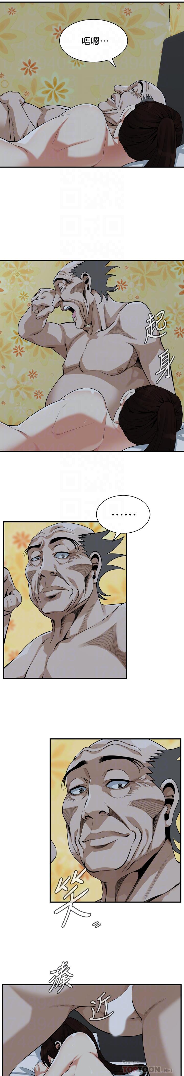 韩国漫画偷窥（全集无删减）韩漫_偷窥（全集无删减）-第184话<第3季>-熙爱性爱成瘾后做出的选择在线免费阅读-韩国漫画-第10张图片