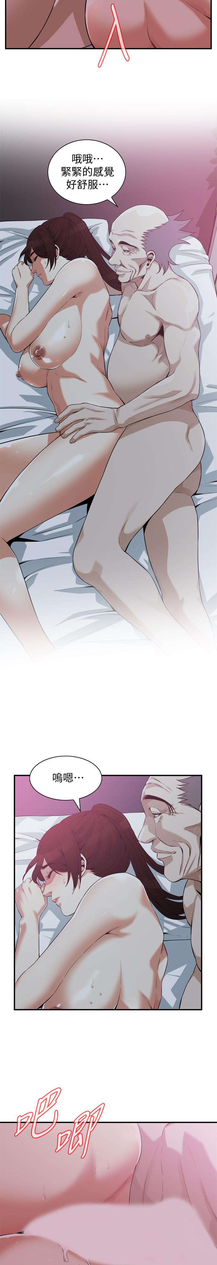 韩国漫画偷窥（全集无删减）韩漫_偷窥（全集无删减）-第184话<第3季>-熙爱性爱成瘾后做出的选择在线免费阅读-韩国漫画-第13张图片