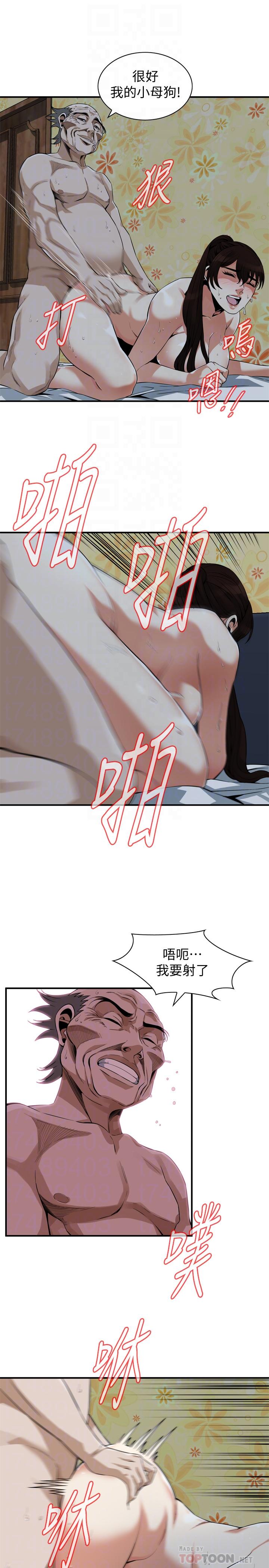 韩国漫画偷窥（全集无删减）韩漫_偷窥（全集无删减）-第184话<第3季>-熙爱性爱成瘾后做出的选择在线免费阅读-韩国漫画-第18张图片