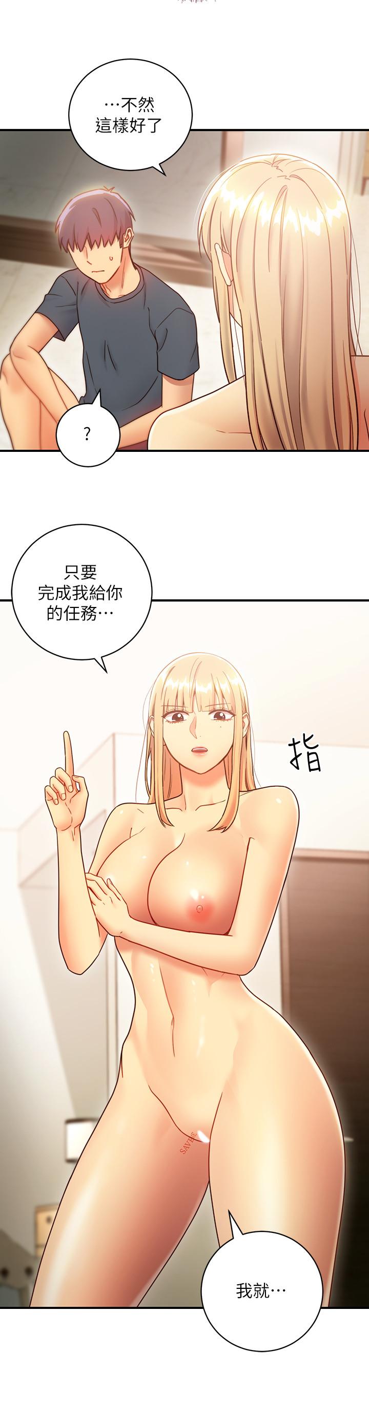 韩国漫画继母的朋友们韩漫_继母的朋友们-第26话-吸食男人精气的妖女在线免费阅读-韩国漫画-第13张图片