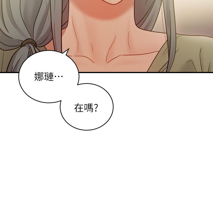 韩国漫画继母的朋友们韩漫_继母的朋友们-第26话-吸食男人精气的妖女在线免费阅读-韩国漫画-第28张图片