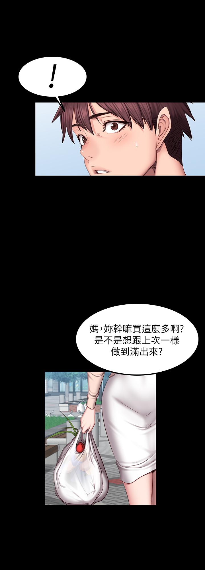 韩国漫画健身教练韩漫_健身教练-第41话-挑逗以晨妈妈的杰森在线免费阅读-韩国漫画-第22张图片