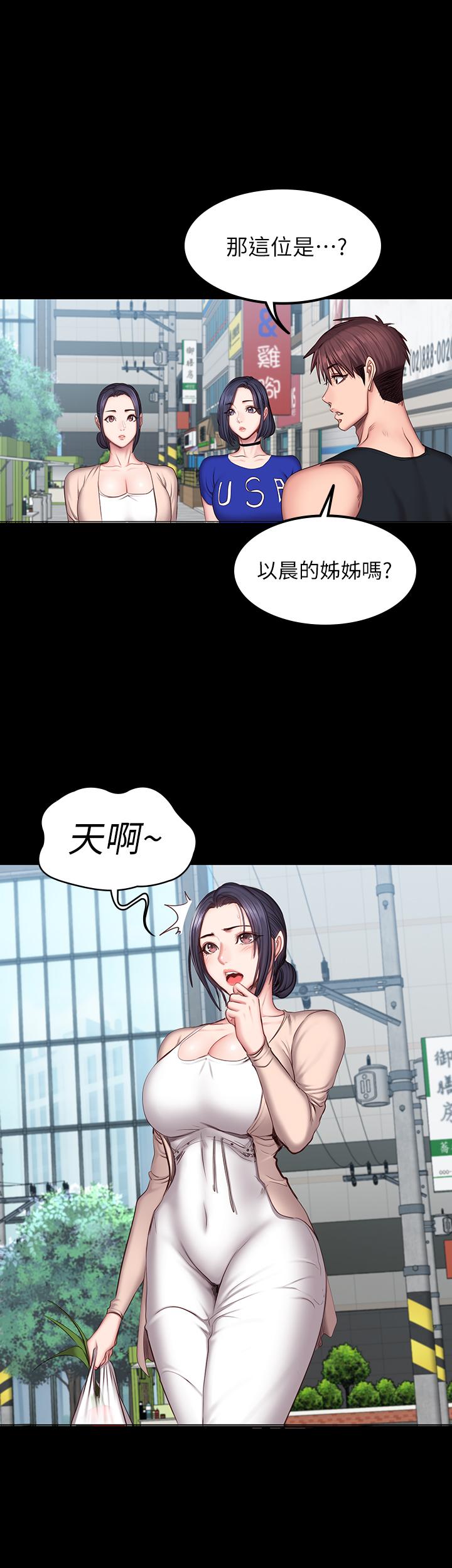 韩国漫画健身教练韩漫_健身教练-第41话-挑逗以晨妈妈的杰森在线免费阅读-韩国漫画-第28张图片