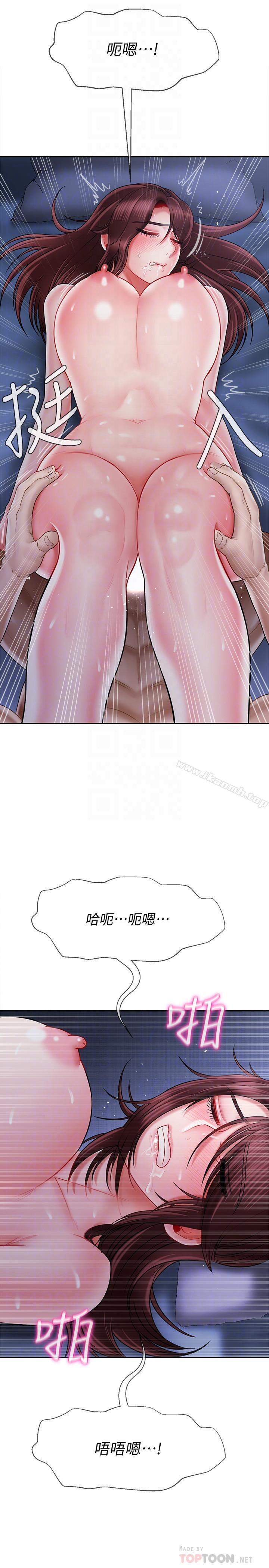 韩国漫画韩漫_坏老师-第15话-共度一夜良宵在线免费阅读-韩国漫画-第6张图片