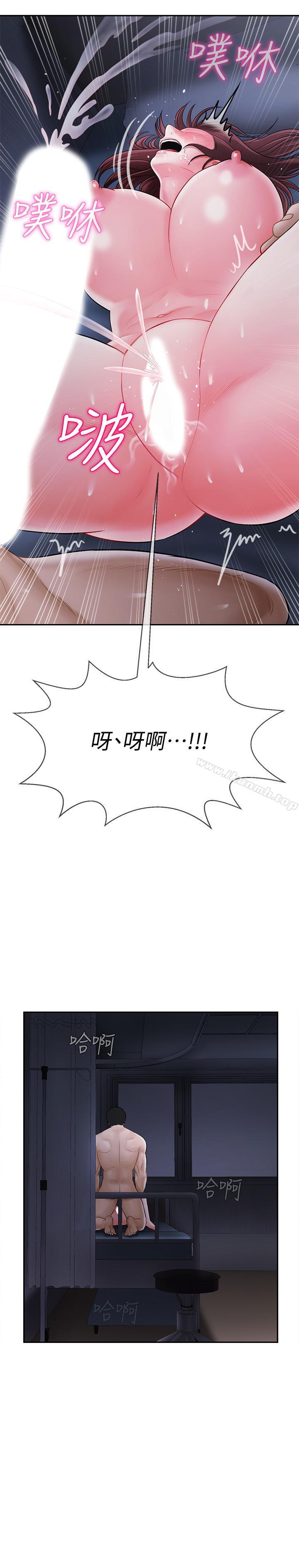 韩国漫画韩漫_坏老师-第15话-共度一夜良宵在线免费阅读-韩国漫画-第11张图片