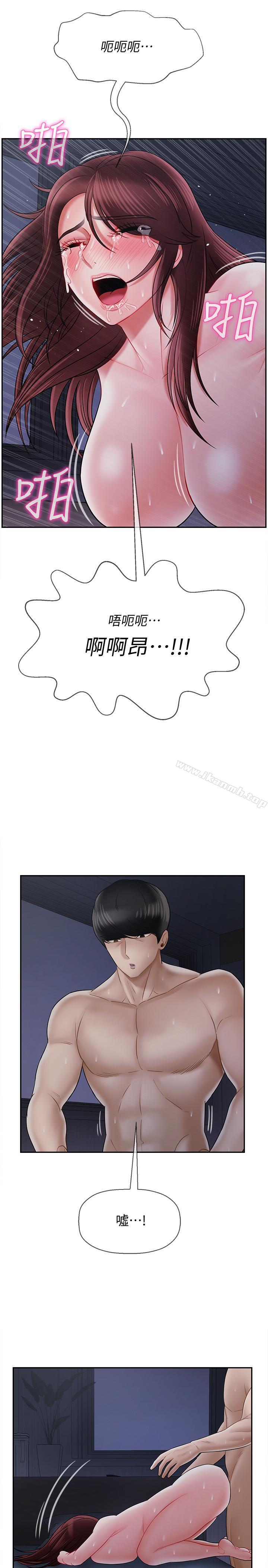 韩国漫画韩漫_坏老师-第15话-共度一夜良宵在线免费阅读-韩国漫画-第19张图片