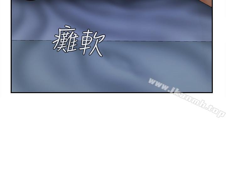 韩国漫画韩漫_坏老师-第15话-共度一夜良宵在线免费阅读-韩国漫画-第20张图片