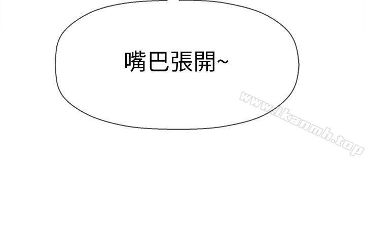 韩国漫画韩漫_坏老师-第15话-共度一夜良宵在线免费阅读-韩国漫画-第22张图片