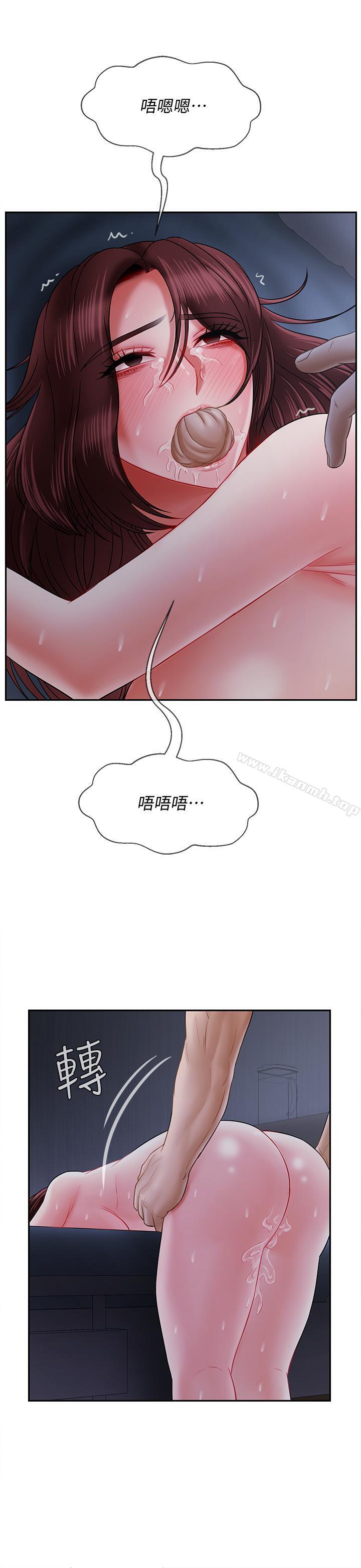 韩国漫画韩漫_坏老师-第15话-共度一夜良宵在线免费阅读-韩国漫画-第23张图片