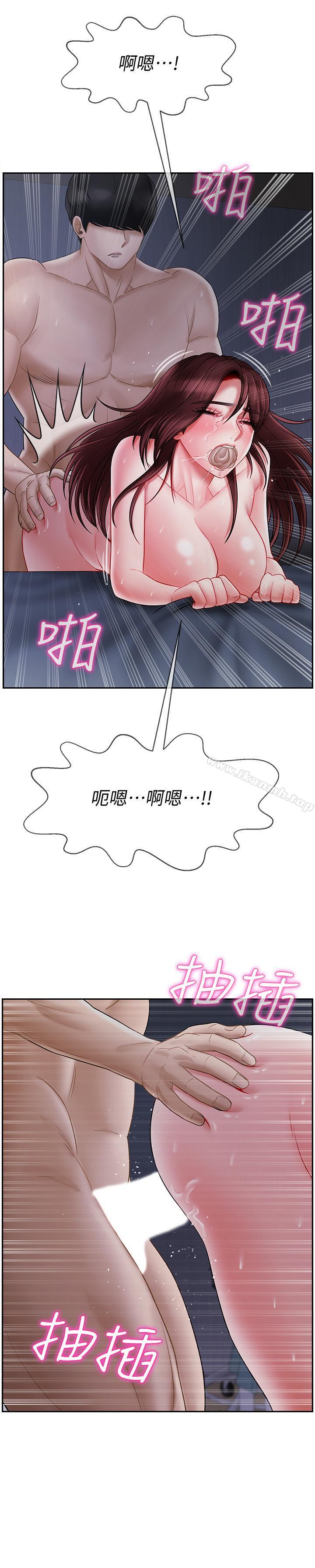 韩国漫画韩漫_坏老师-第15话-共度一夜良宵在线免费阅读-韩国漫画-第24张图片