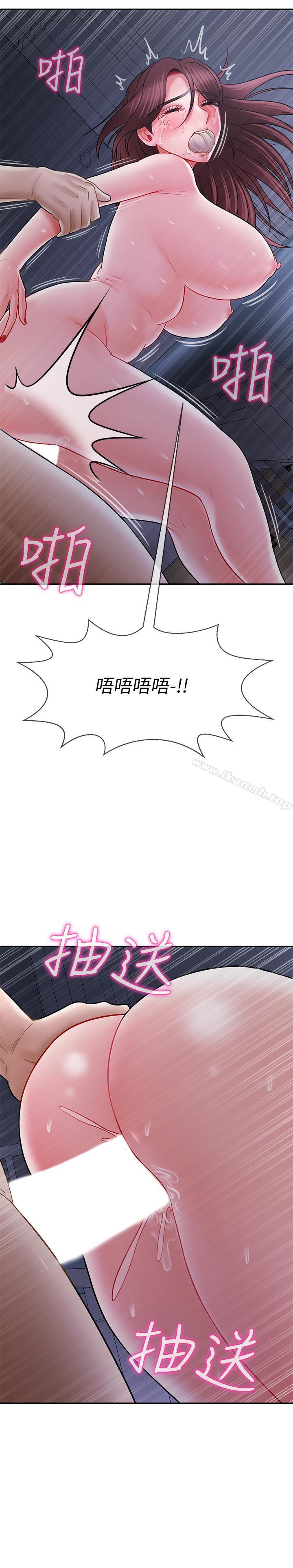 韩国漫画韩漫_坏老师-第15话-共度一夜良宵在线免费阅读-韩国漫画-第27张图片