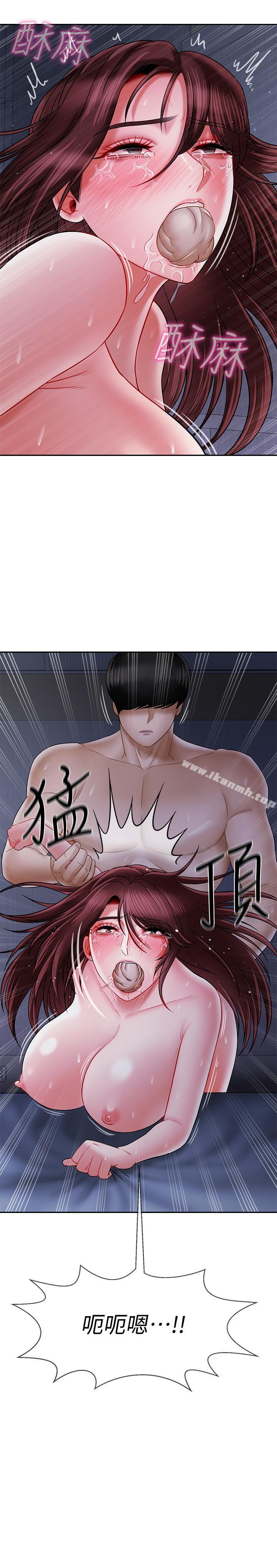 韩国漫画韩漫_坏老师-第15话-共度一夜良宵在线免费阅读-韩国漫画-第28张图片