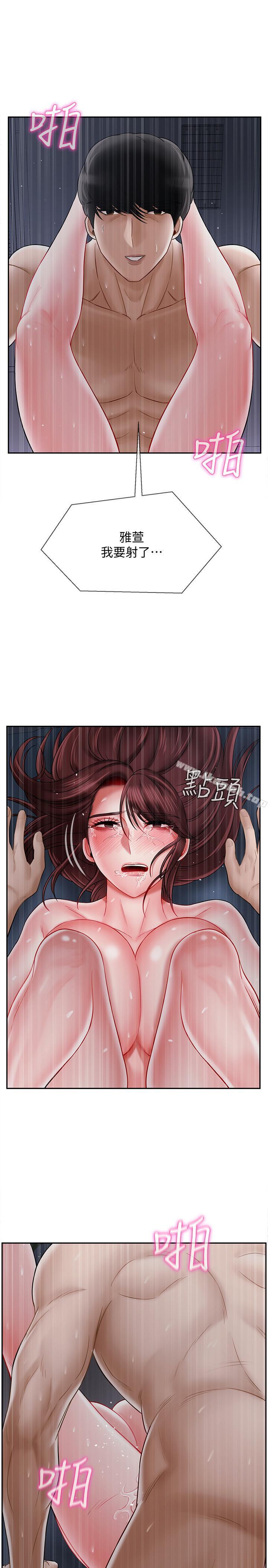 韩国漫画韩漫_坏老师-第15话-共度一夜良宵在线免费阅读-韩国漫画-第34张图片