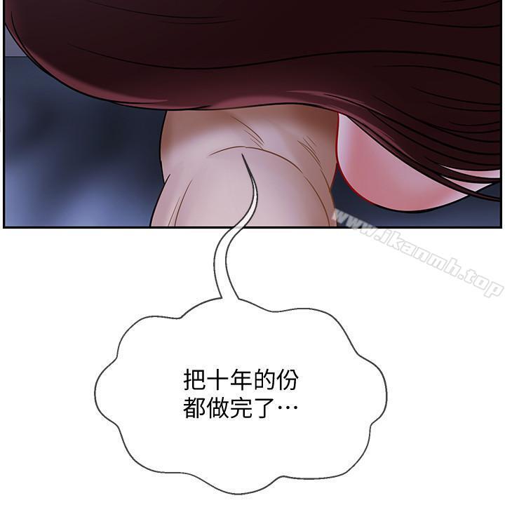 韩国漫画韩漫_坏老师-第15话-共度一夜良宵在线免费阅读-韩国漫画-第39张图片