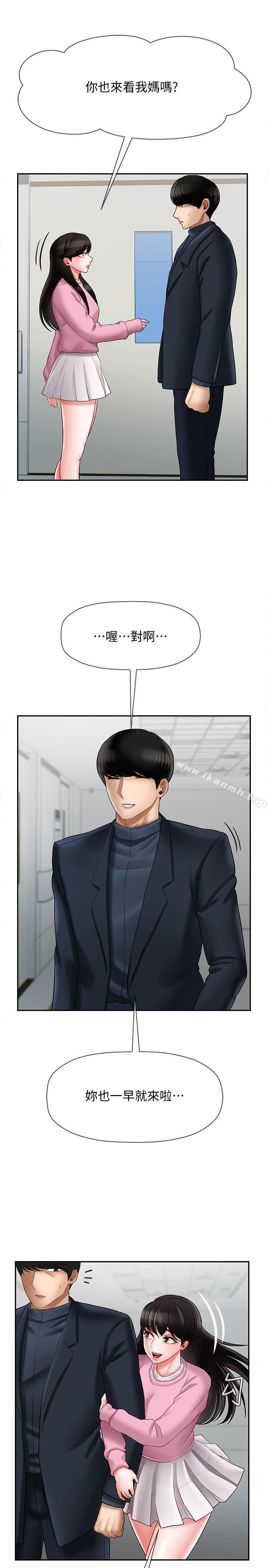 韩国漫画韩漫_坏老师-第15话-共度一夜良宵在线免费阅读-韩国漫画-第44张图片