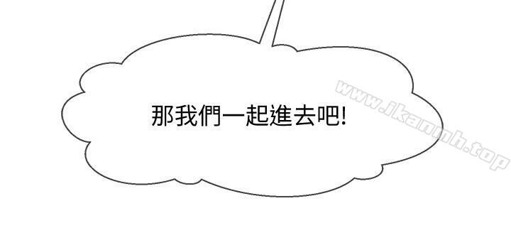 韩国漫画韩漫_坏老师-第15话-共度一夜良宵在线免费阅读-韩国漫画-第45张图片