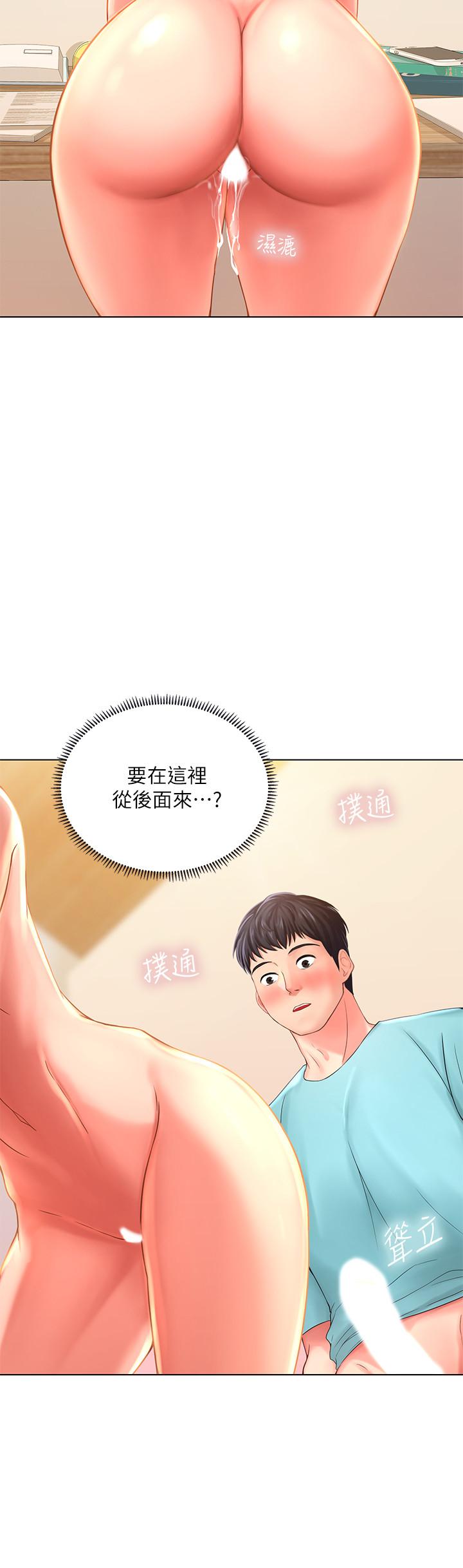 韩国漫画享乐补习街韩漫_享乐补习街-第20话-我感受到它在我的体内在线免费阅读-韩国漫画-第22张图片