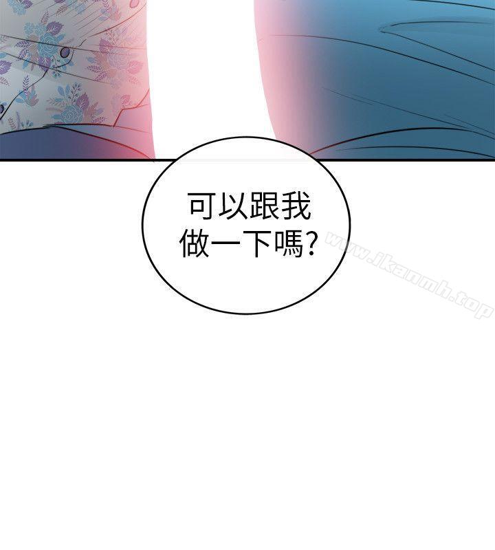 韩国漫画坏男人韩漫_坏男人-第34话在线免费阅读-韩国漫画-第32张图片