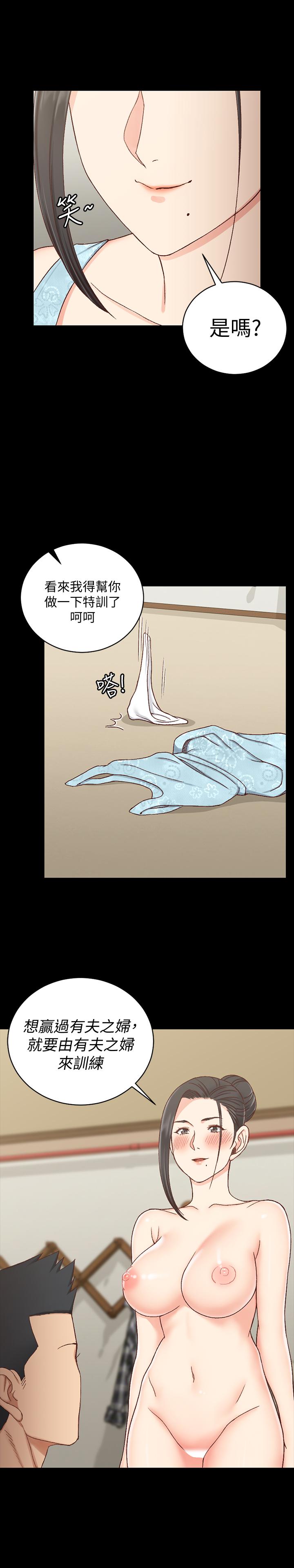 韩国漫画韩漫_淫新小套房-第109话-阿姨惊人的秘密在线免费阅读-韩国漫画-第2张图片