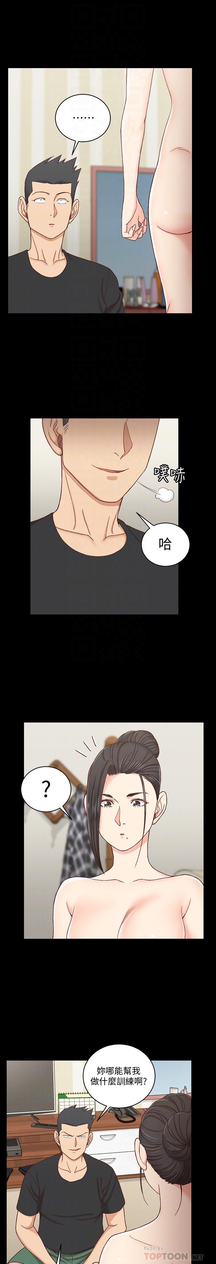 韩国漫画韩漫_淫新小套房-第109话-阿姨惊人的秘密在线免费阅读-韩国漫画-第4张图片