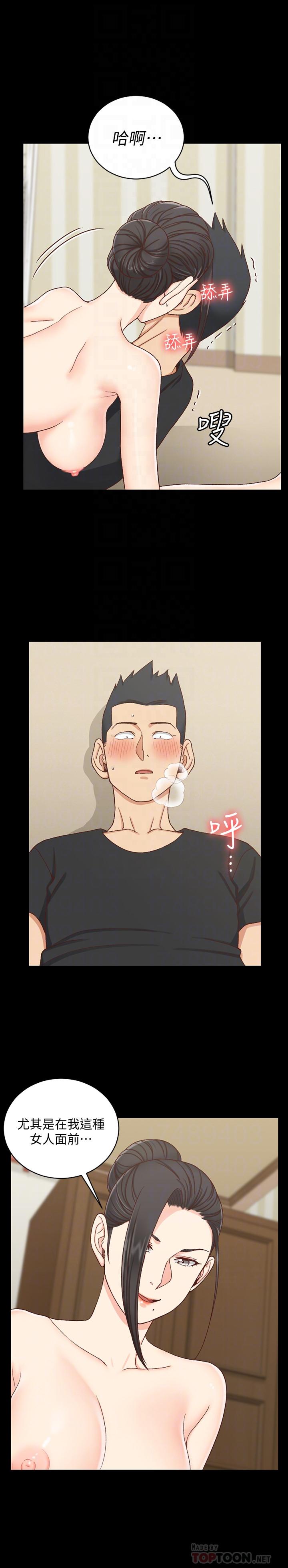 韩国漫画韩漫_淫新小套房-第109话-阿姨惊人的秘密在线免费阅读-韩国漫画-第12张图片